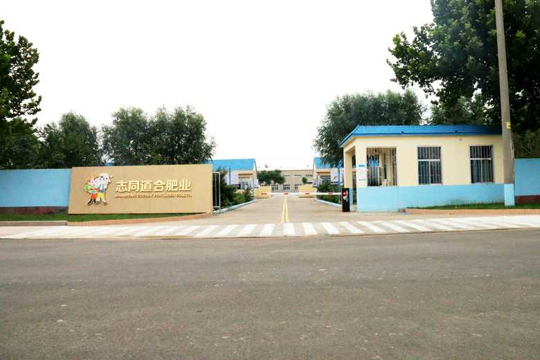 工厂门口 (1).jpg
