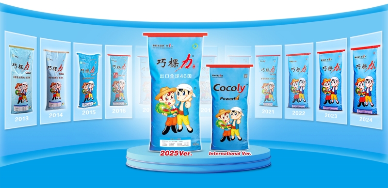 cocoly2025.jpg